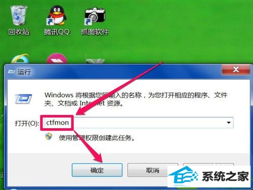 win10ϵͳ뷨ͼ겻˵Ľ