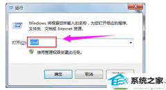 Թ˾win10ϵͳ򲻿ҳĽ̳