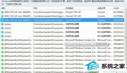 win10系统steam闪退的解决方法