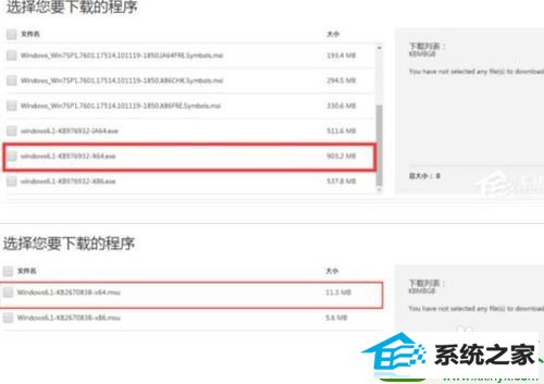 win10系统steam闪退的解决方法