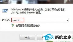 Աϰwin10ϵͳieͼ޷ɾĲ