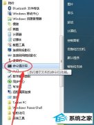 ͼĴwin10ϵͳʼ˵Ҳѡ