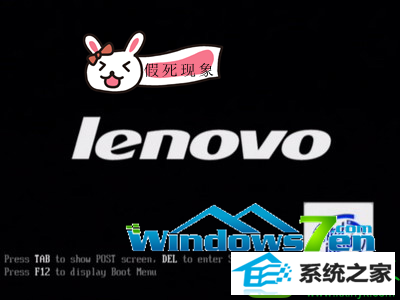 win10系统开机就假死的解决方法