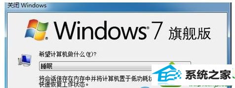 win10ϵͳ޷˯ģʽĽ