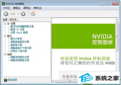 Աָwin10ϵͳܴnvidiaĽ̳