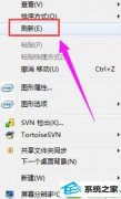 ༭win10ϵͳļ޷ɾķ