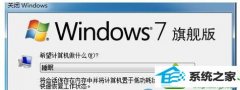 ʦϸ˵win10ϵͳ޷˯ģʽĽ̳