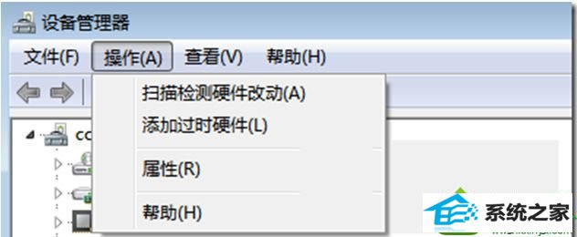 让windows自动选择安装驱动 win10系统提示“AMd driver已停止响应,并且已成功恢复”的解决方法