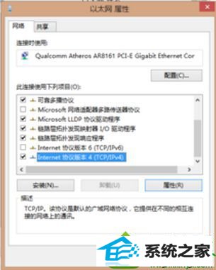 win10ϵͳ콢32λϵͳʹ·ٲȶĽ