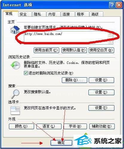 win10ϵͳiEҳhao123۸˵Ľ