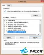 win10ϵͳ콢32λϵͳʹ·ٲȶİ취