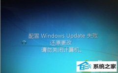 С޸win10ϵͳʾϵͳʧܵķ