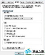 ʦwin10ϵͳĳļxxxwin32Ĳ