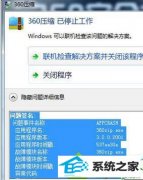 Աϰwin10ϵͳаʾֹͣ쳣c0000005Ĳ