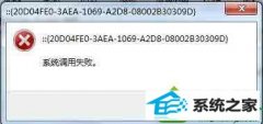 Ϊwin10ϵͳ޷Դ