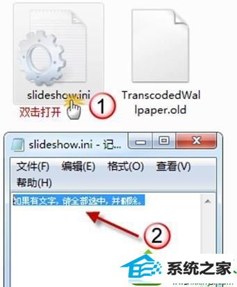 win10ϵͳ汳ͼƬ޸Ĳ˵Ľ