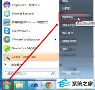 图文教你win10系统iis站点自己可以访问别人却访问不了的方案