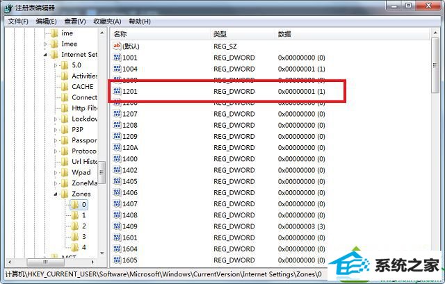win10ϵͳʾڴҳϵActivexؼܲȫĽ