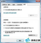 ָwin10ϵͳʾ˼޷ӵԶ̼Ĳ