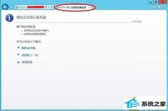 win10ϵͳhttp500ڲķ
