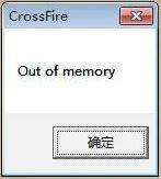 win10玩cf弹出out of memory怎么办 win10系统玩cf内存不足的解决方法