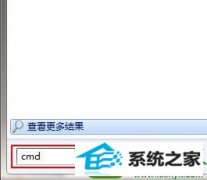 win10ϵͳwifiʱʾ1203ķ