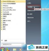 Сwin10ϵͳ繲ӡʱѻʾĲ