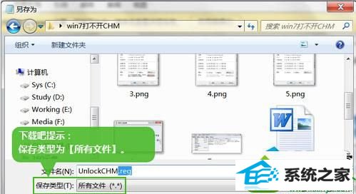 win10ϵͳʼǱ޷CHMļӰĽ