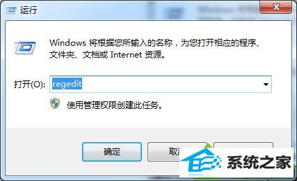 win10系统频繁弹出提示“win10系统*.Vxd文件未找到”的解决方法
