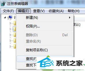 win10系统频繁弹出提示“win10系统*.Vxd文件未找到”的解决方法