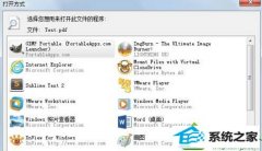 ޸win10ϵͳ޷ó򿪷ʽİ취