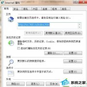 ༭win10ϵͳʼǱinternetѡ޷򿪵ķ