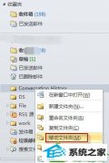 Сϰwin10ϵͳoutlookٶȻҾִİ취