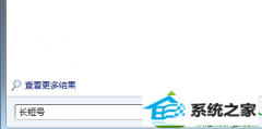 ༭win10ϵͳʧļĽ̳