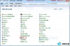 大神研习win10系统按刷新键桌面出现闪屏情况的方案