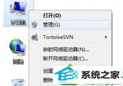 大神还原win10系统关机提示“驱动器没有磁盘的方案