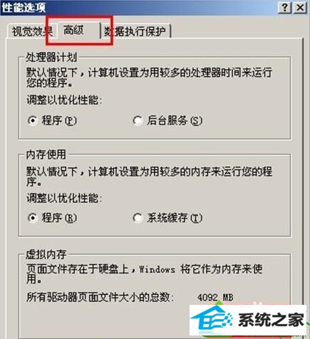 win10ϵͳLoLϷʾ;˳ϷӡĽ