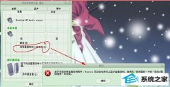 怎么修复win10系统右下角没有喇叭图标的方法