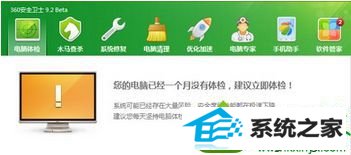 win10系统 lol自动更新提示错误代码280的解决方法