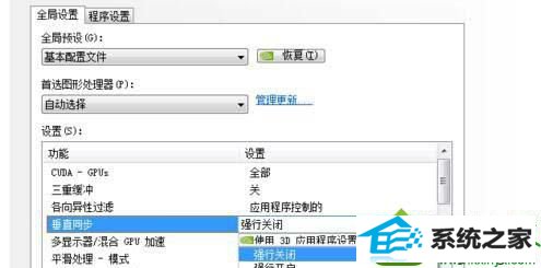win10ϵͳ洩ԽFpsֵܵ͵Ľ