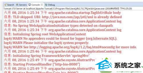 win10ϵͳTomcatҳLocalhost:8080ûʾĽ