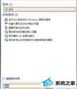 С޸win10ϵͳʹôӡʾspoolsv.exe-Ӧó󡱵Ľ̳