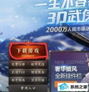win10ϵͳװ˽ͻ˵İ취