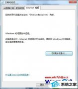 ְֻԭwin10ϵͳwindowstime޷ʱ޷ͬİ취
