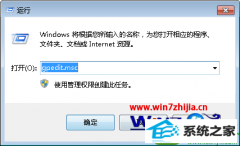 win10ϵͳھӴ򲻿ķ