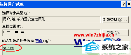 win10ϵͳoffice2007޷װĽ