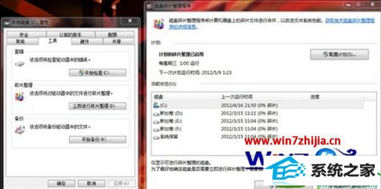 win10ϵͳװٱúĽ