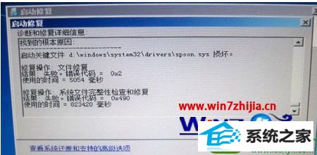 win10ϵͳϵͳ޷ϵͳĽ