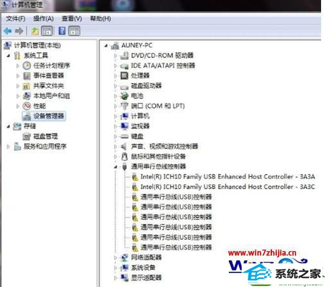 win10系统usb接口没反应的解决方法