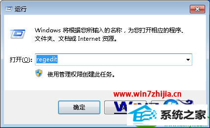 win10ϵͳʾҲhelpctr.exeĽ